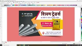Hardware And Traders Company Visiting Card Template CorelDRAW tutorial