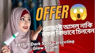 AXIS-Y Dark Spot Correcting Glow Serum|Am Safe Skin 