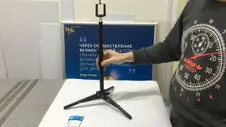 ОБЗОР: ШТАТИВ ИЗ ФИКС ПРАЙС