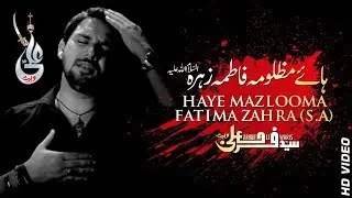 HAYE MAZLOOMA FATIMA ZAHRA | Farhan Ali Waris | New Noha 2016 | Shahadat BIBI FATIMA ZAHRA
