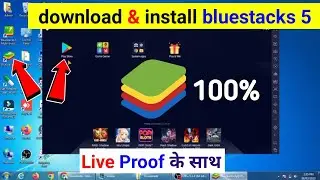how to download and install bluestacks 5 on windows 7/10 | laptop me app kaise download kare |