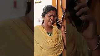 பிரித்தாலும் பாசம் ஒன்றுதான்  ❤️ #simplyempress #shorts #love