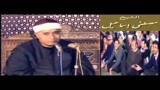 الشيخ مصطفى اسماعيل تلاوة من سورة القصص رائعة جدا (ولما ورد ماء مدين ) مدارس التلاوة للقران الكريم