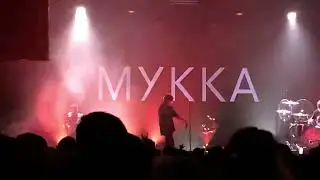Серафим МУККА - Пустота live (16.12.2022 СПб)