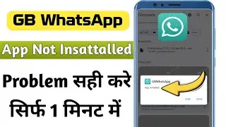 GB WhatsApp install problem | gb whatsapp app not installed problem solution