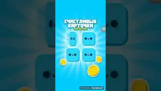 Пушыстики