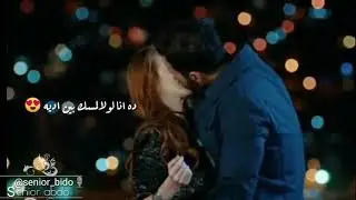 برتاح معاك 2024