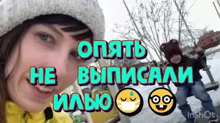 Опять не выписали Илью😷🤓/ Тестим виртуальный шлем 😎 /