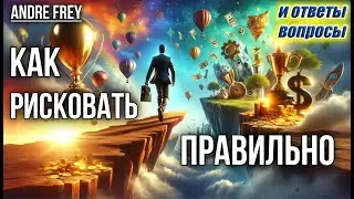 Главный принцип удачи и прогресса