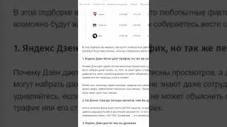 Новые возможности нейросети от Яндекс #нейросеть #яндекс #технологии
