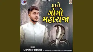 Maro Gogo Maharaja