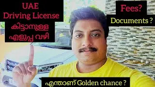 Watch this before applying for UAE driving license
