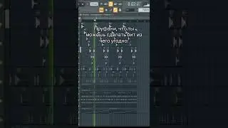 Я МОГУ СДЕЛАТЬ БИТ ИЗ ЧЕГО УГОДНО! #shorts