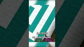 Какую высоту падения можно пережить в майнкрафте?