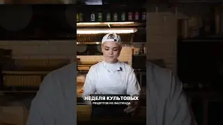 ВОППЕР #рецепт #рецепты #вкусно #еда #фастфуд