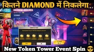 FREE FIRE TOKEN TOWER EVENT(fast spin) | MUSICAL ASCESION SPIN TRICK