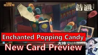 【Kang】ADD FOUR STEPS!! New Card Effect Leak 