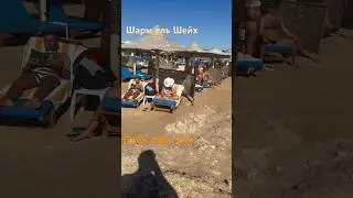 Пляж Набк Бей 