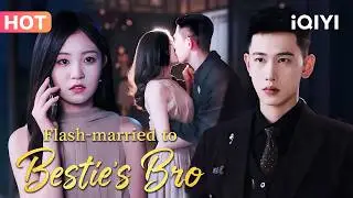 【Eng Sub】💕Her bestie’s “celibate” CEO brother turns clingy… whispering “baby” every night!
