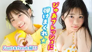 03 Omoi Kanayoshi, complete correction package