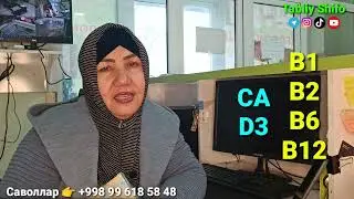 ОЁК КУ́Л ТЕРЛАШИ САБАБЛАРИ ВА УНИ ДАВОСИ ☎️99 618 58 48 OYOQ QO'L TERLASHI SABABI VA UNI DAVOSI