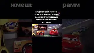 #пауэрлифтинг #первыйлифтерский #shorts