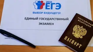 ✒🖋ЛУЧШИЕ СПОСОБЫ СПИСАТЬ ЕГЭ 2020 ГОД✒🖋