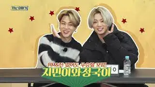 [FULLSUB] RUN BTS - 2021 EP. 137