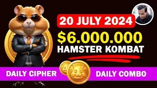 💵 Hamster Kombat Daily Cipher 20 July 2024