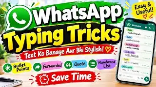 WhatsApp Typing Tricks You Must Know | WhatsApp Text Formatting Tricks