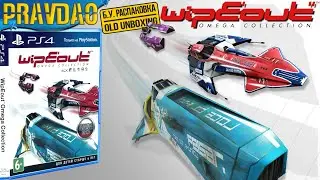 PRAVDAO #481 - Wipeout Omega Collection
