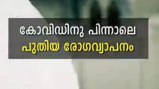 ശിക്കല്ല വള്ളത്തിൽ പടരുന്നു 😨😢