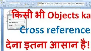 [Hindi] Reference & cross reference of any object in MS Word (Captions tutorial for Microsoft Word)