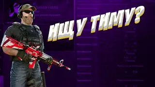 ИЩУ ТИМУ!! В STANDOFF 2!|ММ,НАПЫ,НАБОР В КЛАН! ищу людей в клан!!!|STANDOFF2