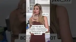 ВК и инст jizel_555