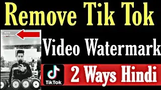 2 Ways To Remove Watermark From Tik Tok Video | Download/Save Video Without Watermark