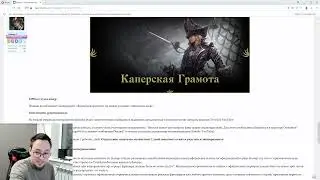 НОВАЯ ПАРТНЕРКА ОТ ОФФ СЕРВЕРА, МНЕНИЕ ВОНА / BoHpts - Lineage 2