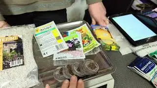 Покупка в магазине