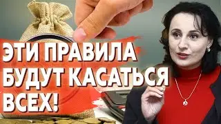 ⚡️КАК ЖИТЬ ДАЛЬШЕ? Времени остается всё меньше. На пороге глобальные изменения