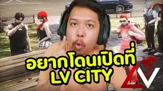 Louis city เมืองใหม่การเล่นแบบใหม่ ที่ทุกคนจะต้องเล่น : ไม่ผิดหวังแน่นอน !!.