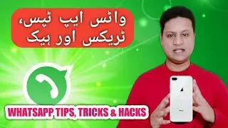 Whatsapp hacks and tricks you should know 2021 | WhatsApp tips & tricks | Tech Medico