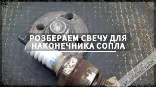 пескоструйка из огнетушителя