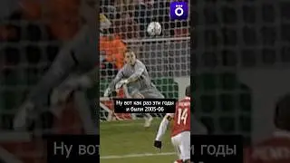 Лучший сейв Акинфеева в ЛЧ