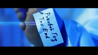 Роковой Год - 