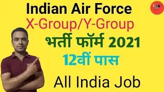 Indian Air Force |X-Group|Y-Group|Recruitment 2021|IAF X-GROUP Recruitment 2021|IAF Y-Group Form2021