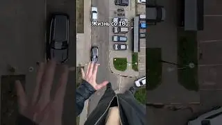 Жизнь со 180: #capcut #welding #edit #fun #sigma #memes #gigachad #height #high #tall #recommended