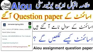 aiou assignment question paper 2024