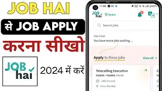 job hai app kaise use kare | job hai job  apply kaise kare | job hai  pe job apply kaise kare |