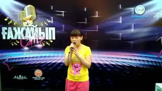 Рахимжанова Айымгуль на проекте  