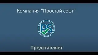 Настройка индивидуальной системы учета для производства